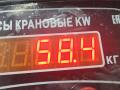 двигатель Mitsubishi Colt 6 поколение (Z20/Z30) 2005, 1.3 л., бензин, МКПП, 135930, 4A90, M135.930 - фото №7