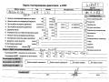 двигатель Mitsubishi Colt 6 поколение (Z20/Z30) 2005, 1.3 л., бензин, МКПП, 135930, 4A90, M135.930 - фото №8