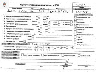 двигатель Skoda Fabia 1 поколение (6Y) [рестайлинг] 2006, 1.2 л., бензин, МКПП, BME