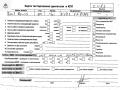 двигатель Ford Focus 1 поколение 2000, 1.6 л., i, бензин, МКПП, FYDC - фото №7