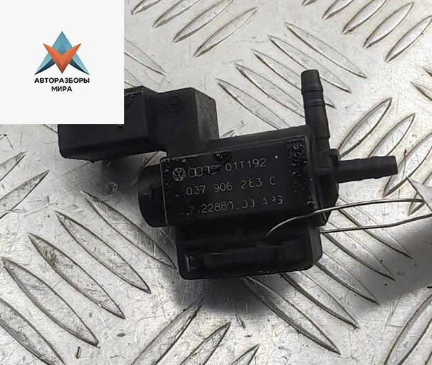электромагнитный клапан Audi A4 B7 2004, 2.0 л., бензин, МКПП, синий, седан, 037906283C - фото №1