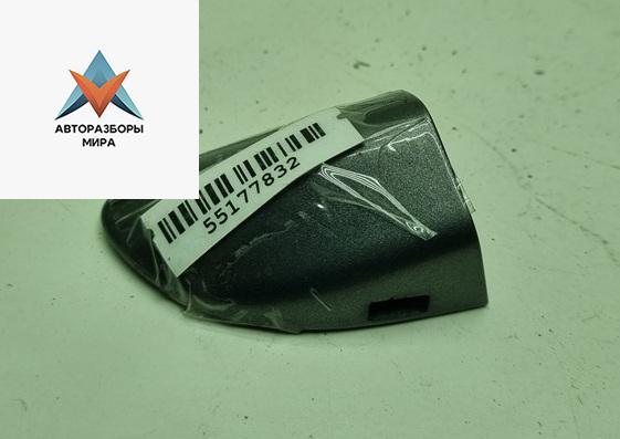 Колпачок (заглушка) ручки двери Volkswagen Passat B6 2005, 1.6 л., бензин, МКПП, серый, универсал, 3C0837880 - фото №1