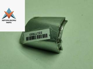 Колпачок (заглушка) ручки двери Skoda Superb 2 поколение [рестайлинг] 2014, 2.0 л., дизель, МКПП, серый, универсал