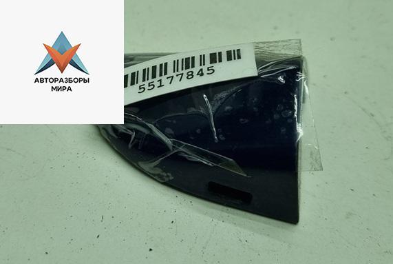 Колпачок (заглушка) ручки двери Volkswagen Passat B6 2009, 2.0 л., дизель, МКПП, синий, универсал, 3C0837880 - фото №1