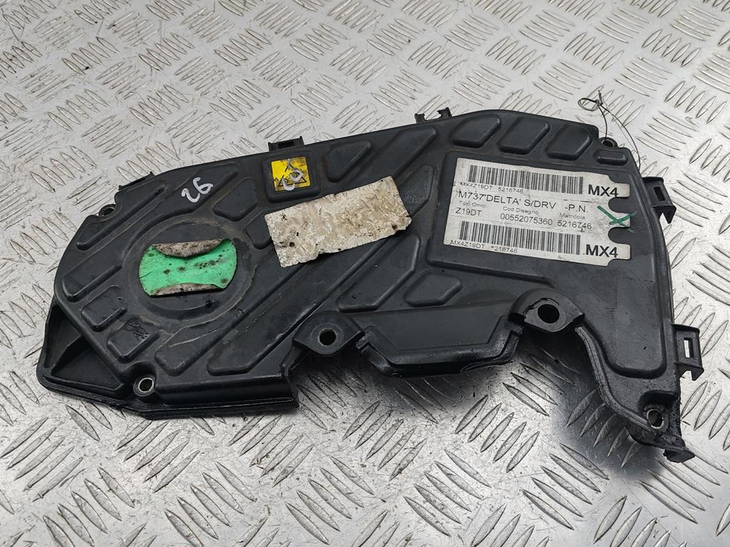 защита (кожух) ремня ГРМ Opel Astra H 2006, 1.9 л., дизель, МКПП, серый, универсал, 55187752