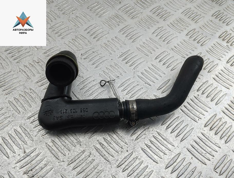патрубок вентиляции картера Audi A6 4A/C4 1997, 1.8 л., бензин, МКПП, серый, универсал, 058103213 - фото №1