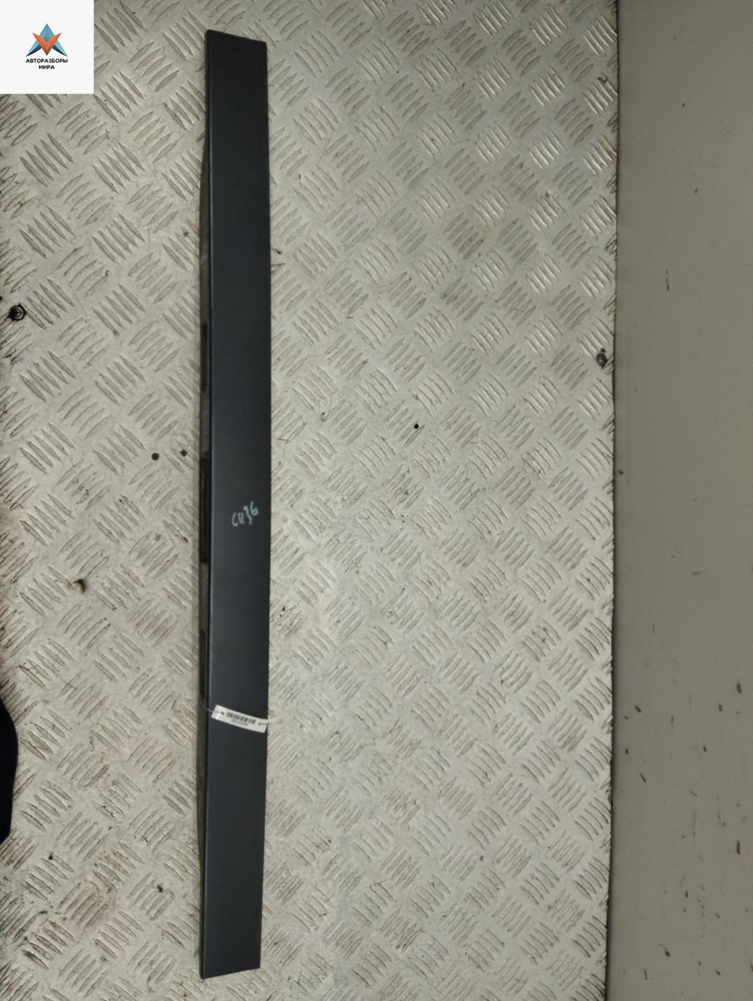 накладка подсветки номера Ford S-Max 1 поколение 2009, 2.2 л., дизель, МКПП, синий, минивэн, 6M21R43404AH - фото №1