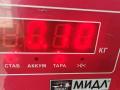 клапан вакуумного управления Skoda Felicia 1 поколение 1996, 1.3 л., бензин, МКПП, красный, хетчбэк 5 дв. - фото №3
