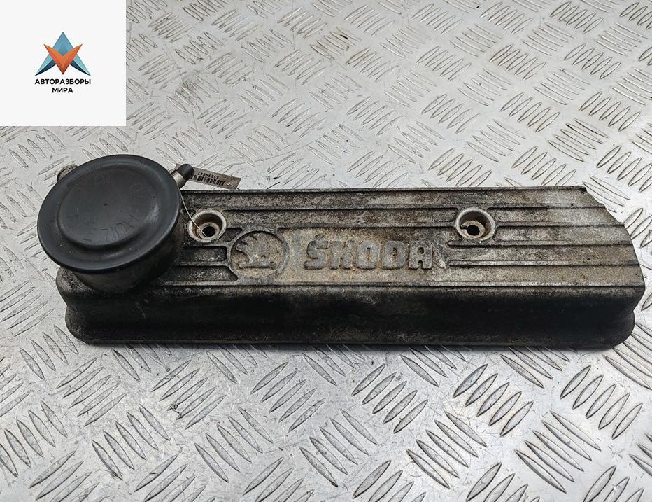 клапанная крышка Skoda Felicia 1 поколение 1996, 1.3 л., бензин, 441010051836 - фото №1