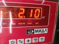подлокотник Fiat Stilo 1 поколение 2001, 1.8 л., бензин, МКПП, серый, хетчбэк 3 дв., 38446 - фото №3