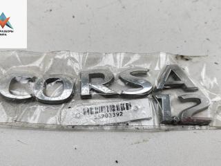 эмблема Opel Corsa D 2007, 1.2 л., бензин, робот, серый, хетчбэк 5 дв.