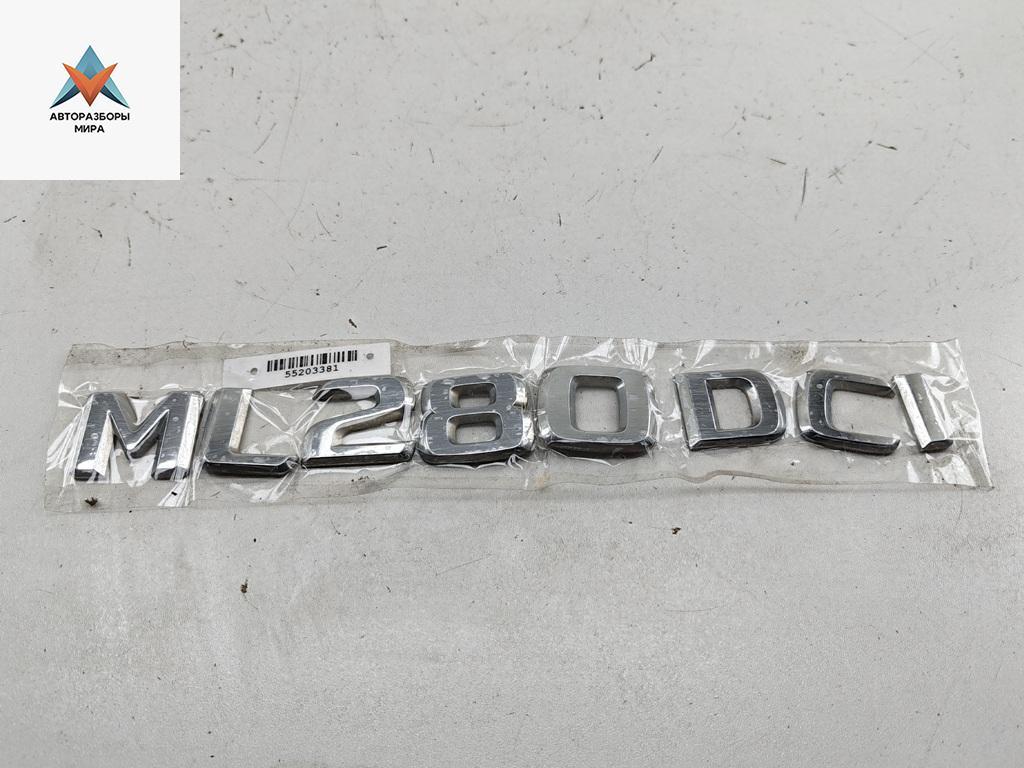 эмблема Mercedes-Benz M-Class ML W164 2005, 3.0 л., дизель, АКПП, чёрный, внедорожник 5 дв. - фото №1