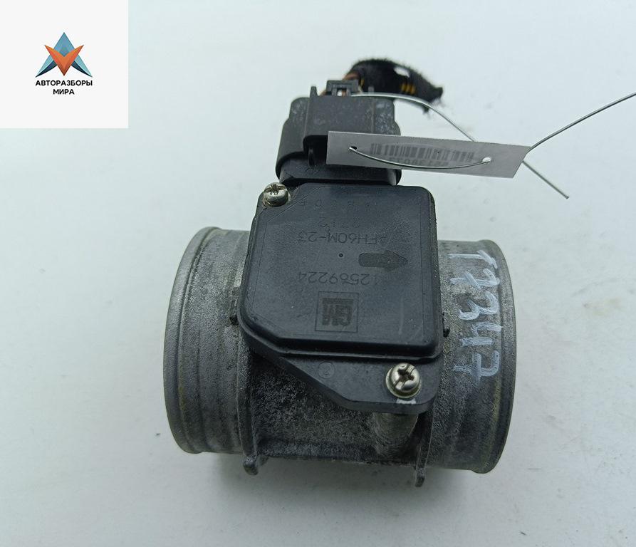 Расходомер (измеритель потока воздуха) Opel Vectra C 2002, 2.2 л., бензин, МКПП, серый, седан, 12569224 - фото №1