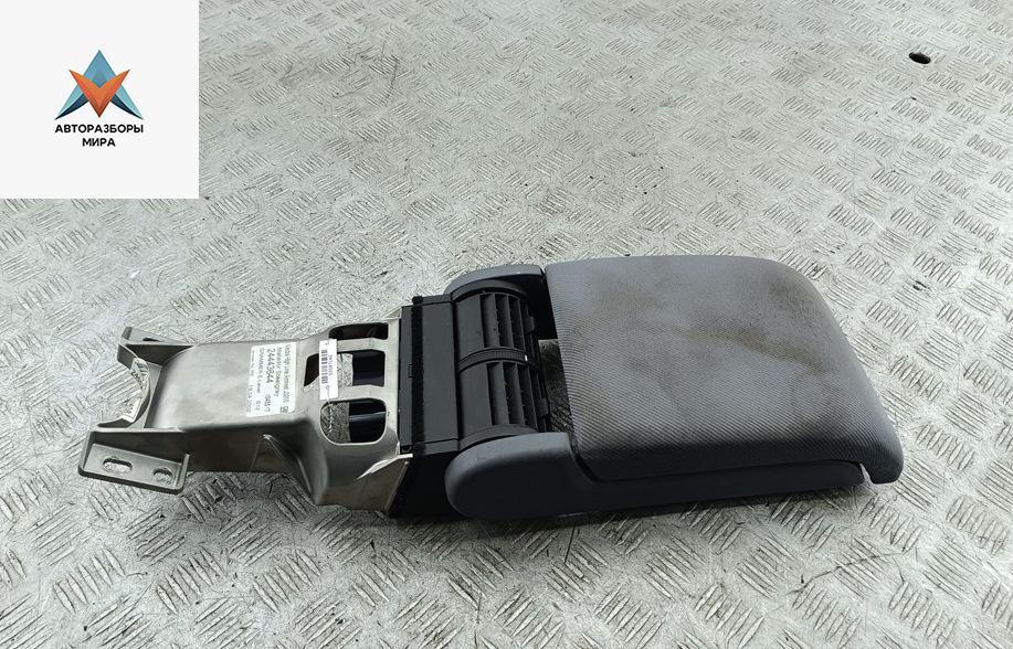 подлокотник Opel Vectra C 2002, 1.8 л., бензин, МКПП, серый, седан, 24444644 - фото №1