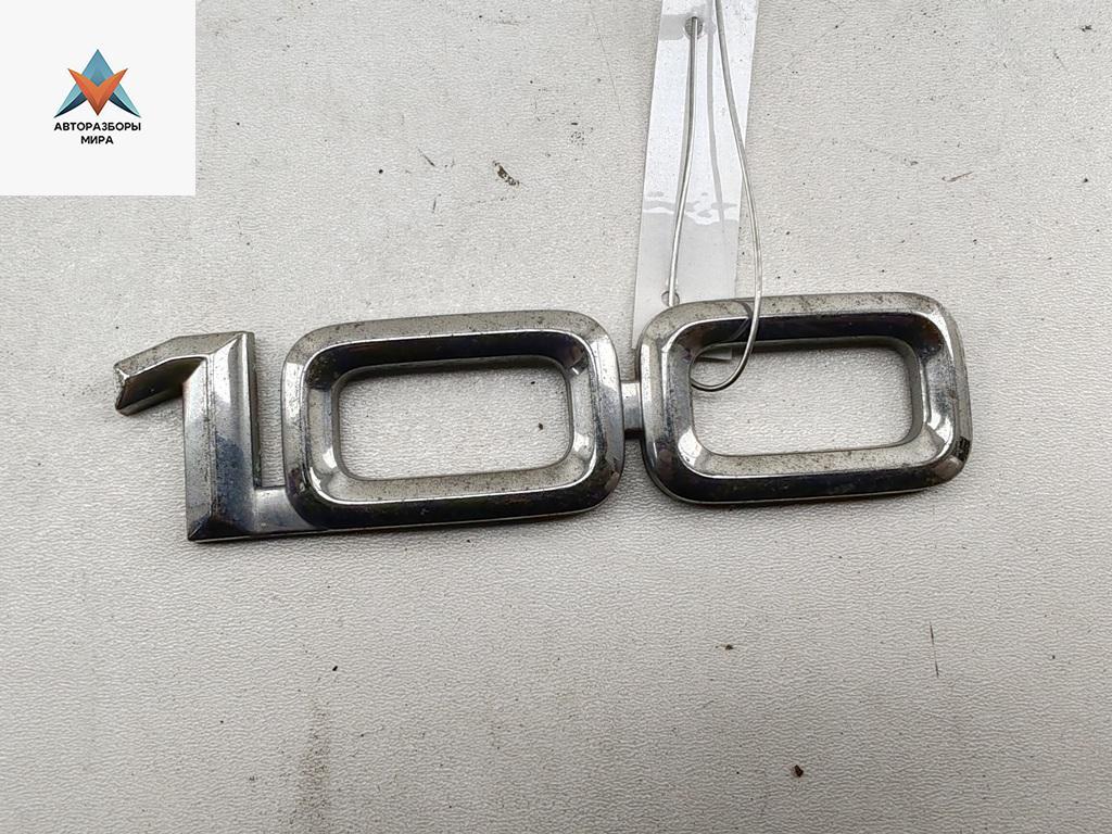 эмблема Audi 100 4A/C4 1993, 2.6 л., бензин, МКПП, серый, универсал - фото №1