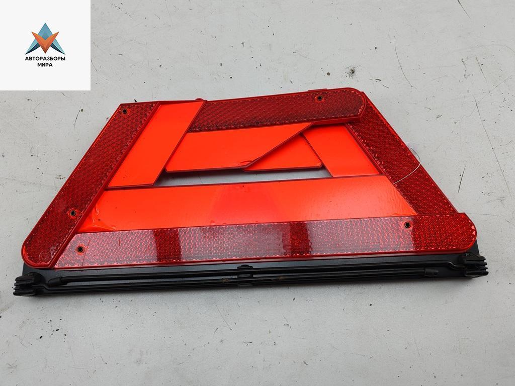 знак аварийной остановки Audi A6 4B/C5 1997, 2.4 л., бензин, АКПП, зелёный, седан, 4B5860251B - фото №1