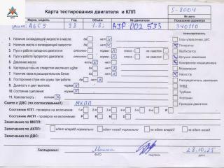 двигатель Audi A6 4B/C5 1998, 1.8 л., бензин, МКПП, AJP