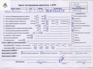 двигатель Mitsubishi Carisma 1 поколение 1998, 1.8 л., бензин, АКПП, 4G93