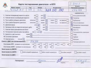 двигатель Volkswagen Passat B5 1999, 1.6 л., бензин, МКПП, ANA