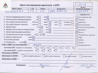 двигатель Volkswagen Passat B5 1998, 1.8 л., бензин, МКПП, ADR