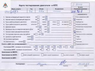 двигатель Volkswagen Golf 3 поколение 1992, 1.6 л., бензин, МКПП, ABU