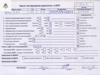 двигатель BMW 5 серия E39 1999, 2.0 л., бензин, МКПП, 206S4, M52TUB20