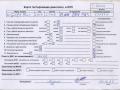 двигатель Volkswagen Golf-5 Plus 2006, 2.0 л., дизель, МКПП, BMM - фото №8