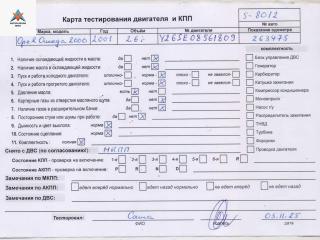 двигатель Opel Omega B [рестайлинг] 2001, 2.6 л., бензин, МКПП, Y26SE