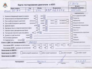 двигатель Audi 80 8C/B4 1991, 2.0 л., бензин, МКПП, ABT