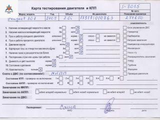 двигатель Peugeot 307 1 поколение [рестайлинг] 2005, 2.0 л., бензин, МКПП, EW10A, RFJ