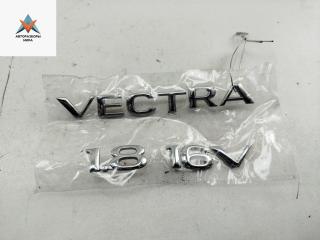 эмблема Opel Vectra B [рестайлинг] 1999, 1.8 л., бензин, МКПП, красный, седан