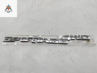 эмблема Kia Sportage 2 поколение [рестайлинг] 2008, 2.0 л., дизель, МКПП, чёрный, внедорожник 5 дв.