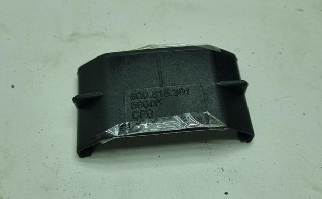накладка декоративная Skoda Fabia mk2 (5J) 2008, 1.2 л., бензин, МКПП, серый, хетчбэк 5 дв., 6Q0815391