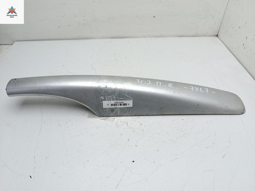 крышка (заглушка) рейлинга Peugeot 307 1 поколение 2004, 2.0 л., дизель, МКПП, серый, универсал, 9641411477 - фото №1