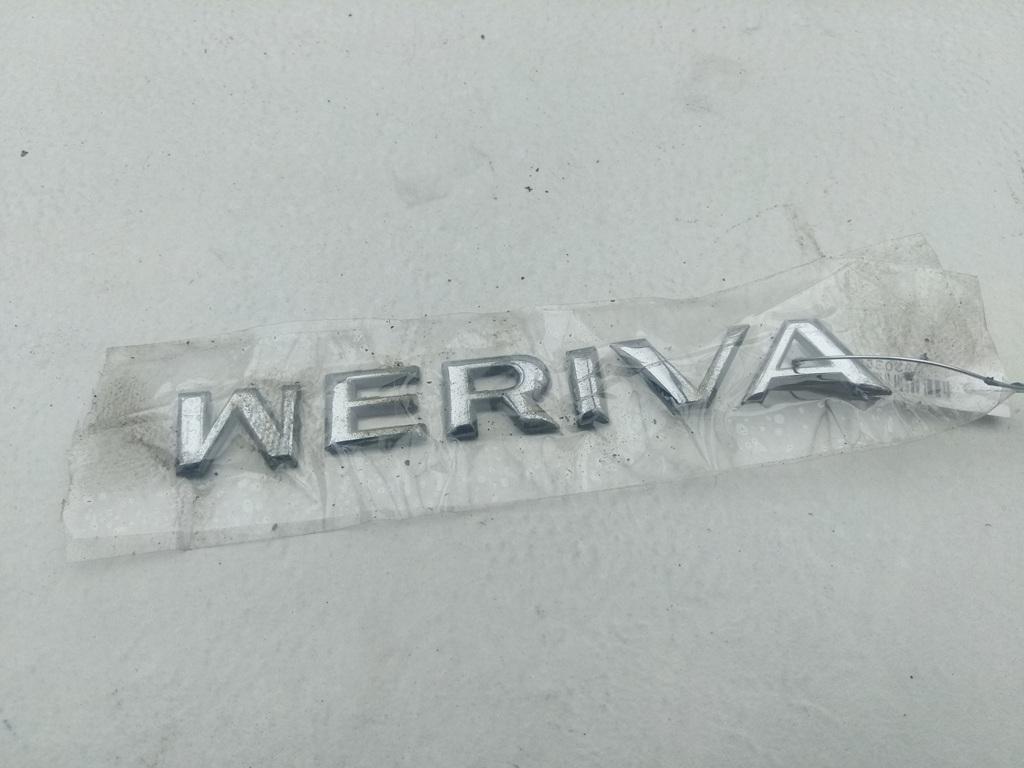 эмблема Opel Meriva A 2005, 1.6 л., бензин, МКПП, серый, минивэн
