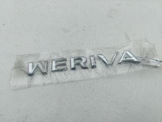 эмблема Opel Meriva A 2005, 1.6 л., бензин, МКПП, серый, минивэн