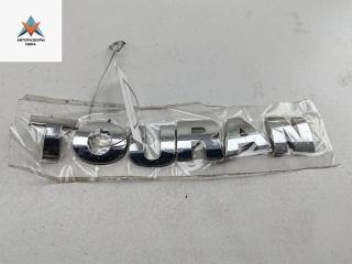 эмблема Volkswagen Touran 1 поколение 2003, 1.6 л., бензин, МКПП, синий, минивэн