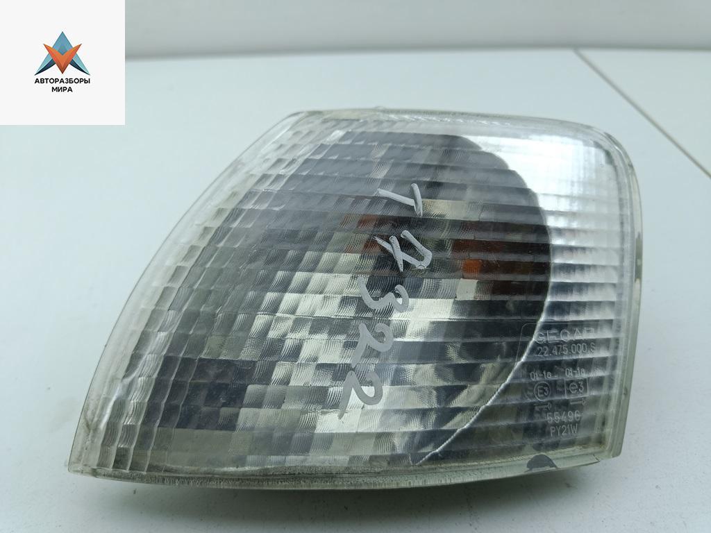 Поворотник (указатель поворота) левый Volkswagen Passat B5 1999, 1.9 л., дизель, МКПП, серый, универсал, 22475000S - фото №1