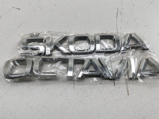 эмблема Skoda Octavia mk3 (A7 5E) 2014, 1.4 л., бензин, МКПП, коричневый, хетчбэк 5 дв.