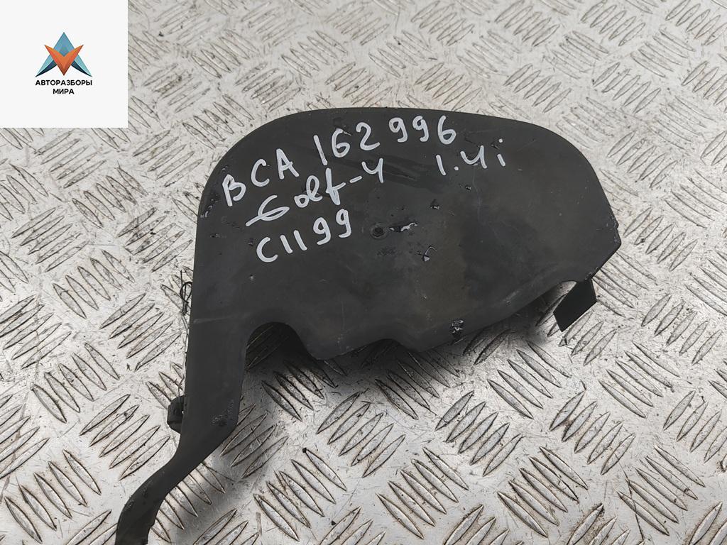 защита (кожух) ремня ГРМ Volkswagen Golf 4 поколение 2002, 1.4 л., бензин, МКПП, синий, хетчбэк 5 дв., 036109121G - фото №1