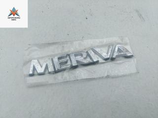 эмблема Opel Meriva 1 поколение (A) [рестайлинг] 2007, 1.6 л., бензин, робот, серый, минивэн