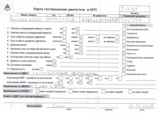 двигатель Mercedes-Benz C-Класс W203/S203/CL203 [рестайлинг] 2004, 2.2 л., дизель, АКПП, 646962, OM646.962, OM646