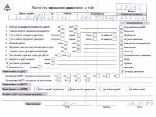 двигатель Volkswagen Golf 4 поколение 1998, 1.6 л., бензин, АКПП, AKL