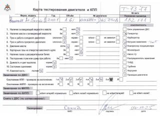 двигатель Renault Scenic 1 поколение [рестайлинг] 2001, 1.6 л., бензин, МКПП, K4M700