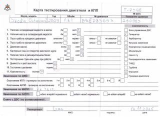 двигатель Skoda Octavia mk2 (A5 1Z) 2009, 1.6 л., бензин, МКПП, BSE