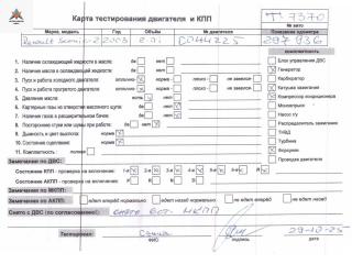 двигатель Renault Scenic 2 поколение 2003, 2.0 л., бензин, МКПП, F4R770