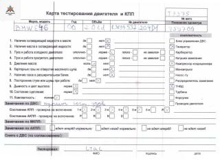 двигатель BMW 3 серия E46 2000, 2.0 л., дизель, МКПП, 204D1, M47D20