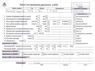 двигатель Renault Laguna 2 поколение [рестайлинг] 2006, 1.6 л., бензин, МКПП, K4M716