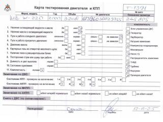 двигатель Mercedes-Benz S-Класс W220 2000, 3.2 л., дизель, АКПП, 613960, OM613.960, OM613