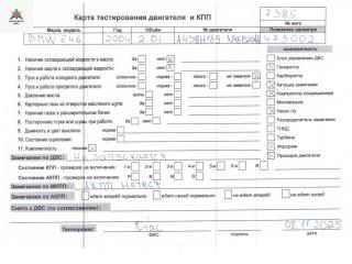 двигатель BMW 3 серия E46 [рестайлинг] 2004, 2.0 л., бензин, АКПП, N46B20A